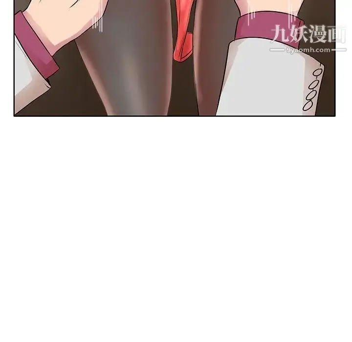 漫画《教授的课后辅导》第15话第81张图