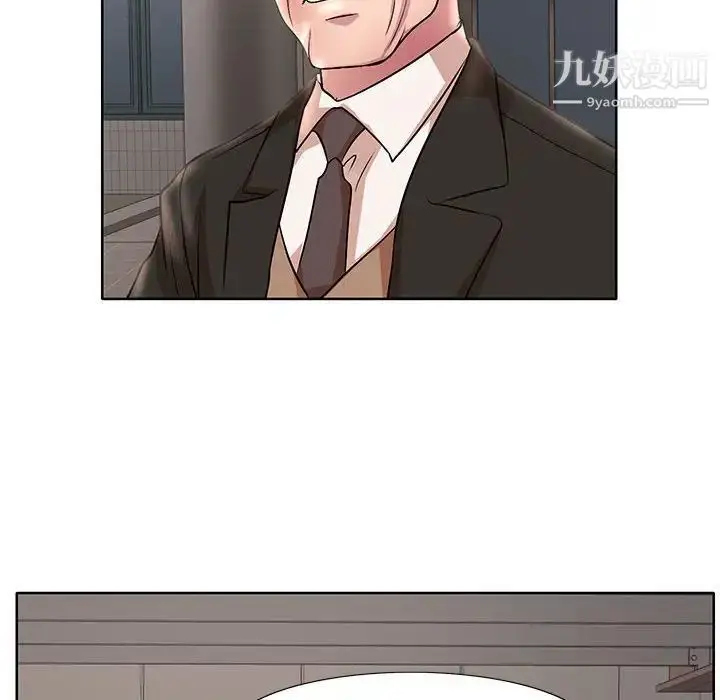 漫画《教授的课后辅导》第15话第95张图