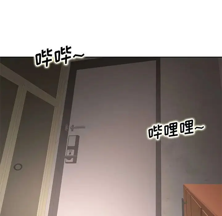 漫画《教授的课后辅导》第26话第105张图