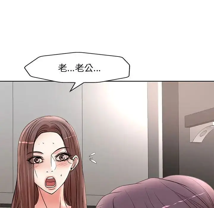 漫画《教授的课后辅导》第26话第113张图