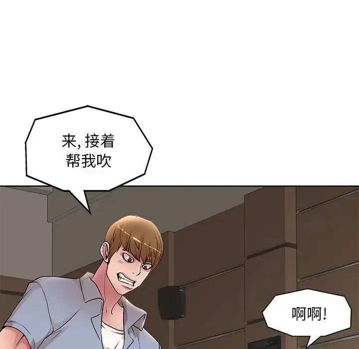 漫画《教授的课后辅导》第26话第23张图