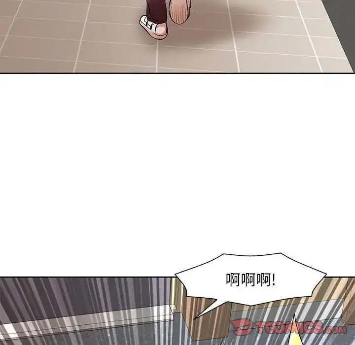 漫画《教授的课后辅导》第26话第42张图
