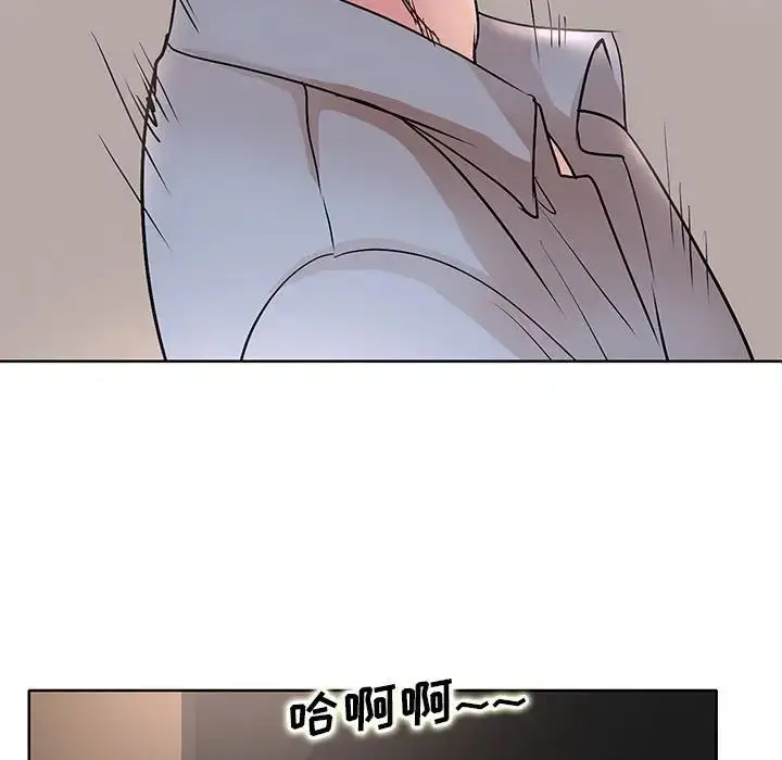漫画《教授的课后辅导》第26话第5张图