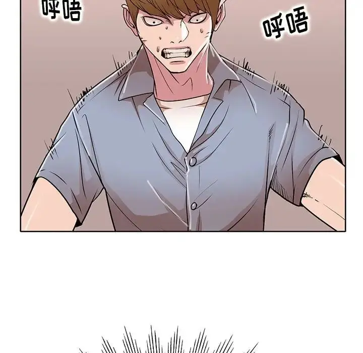 漫画《教授的课后辅导》第26话第77张图
