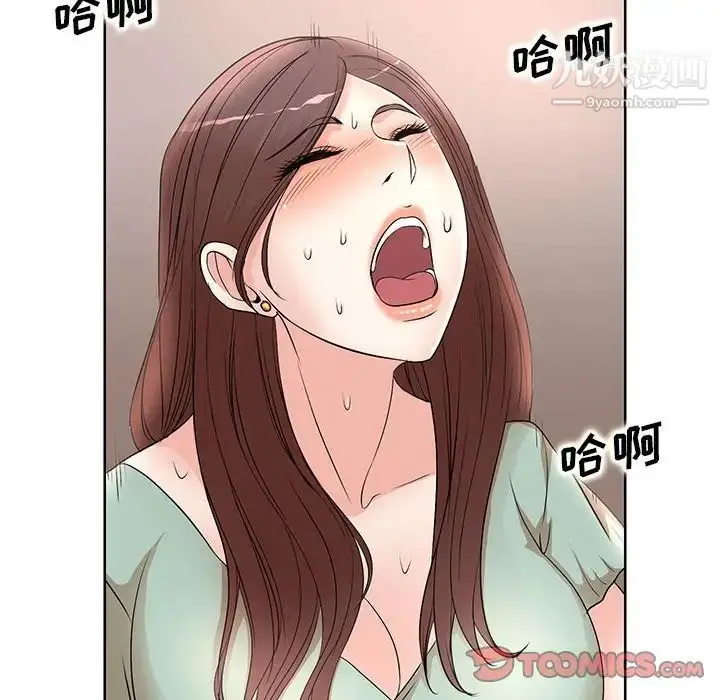 漫画《教授的课后辅导》第12话第26张图