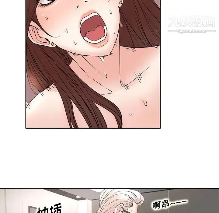 漫画《教授的课后辅导》第12话第51张图
