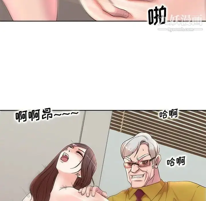 漫画《教授的课后辅导》第12话第69张图