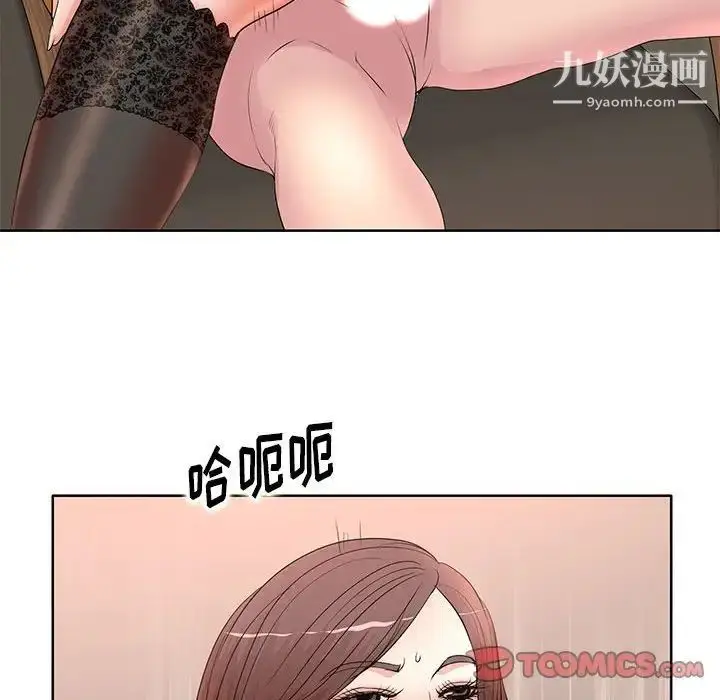 漫画《教授的课后辅导》第12话第82张图