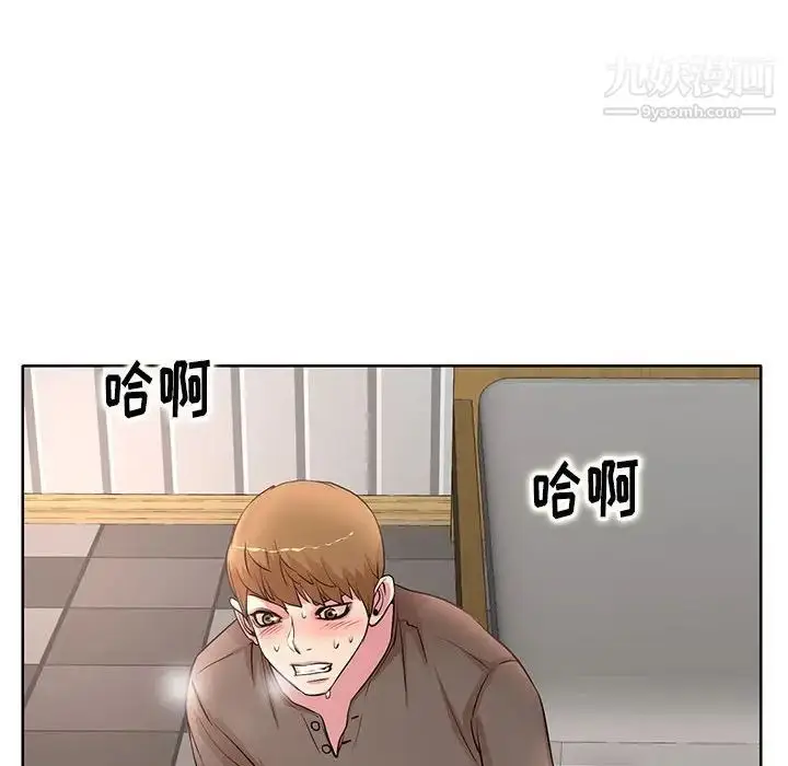 漫画《教授的课后辅导》第12话第95张图
