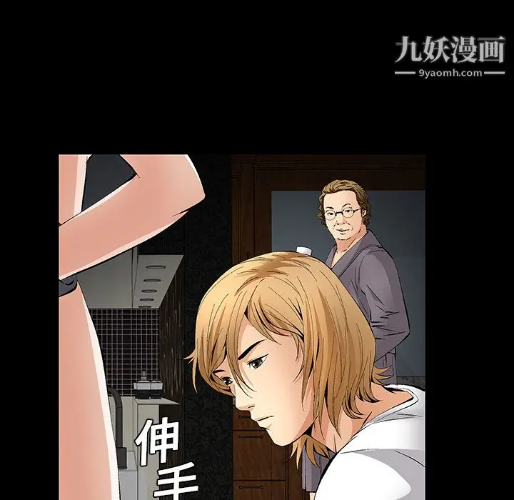 漫画《Masochist-潜藏的欲望》第19话第10张图