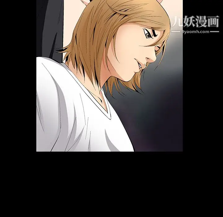 漫画《Masochist-潜藏的欲望》第19话第14张图