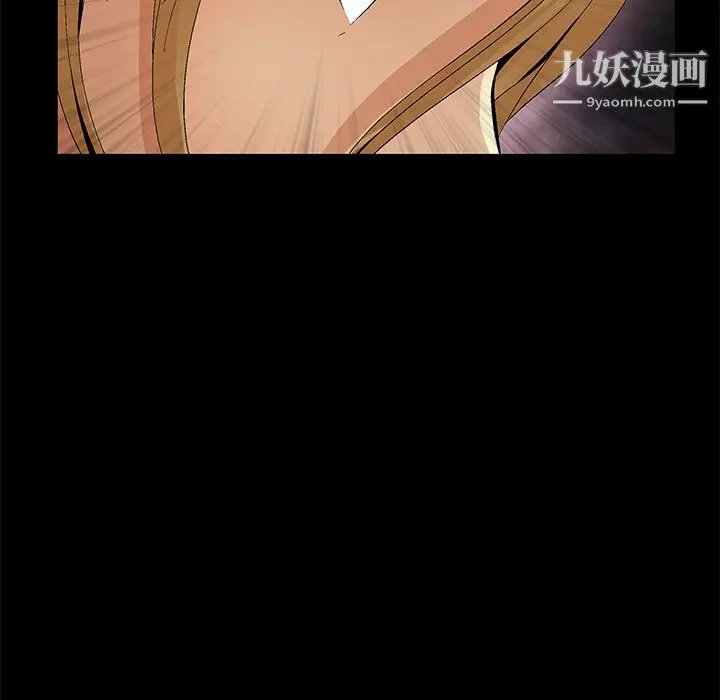 漫画《Masochist-潜藏的欲望》第19话第24张图