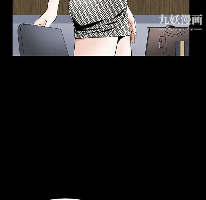 漫画《Masochist-潜藏的欲望》第19话第45张图