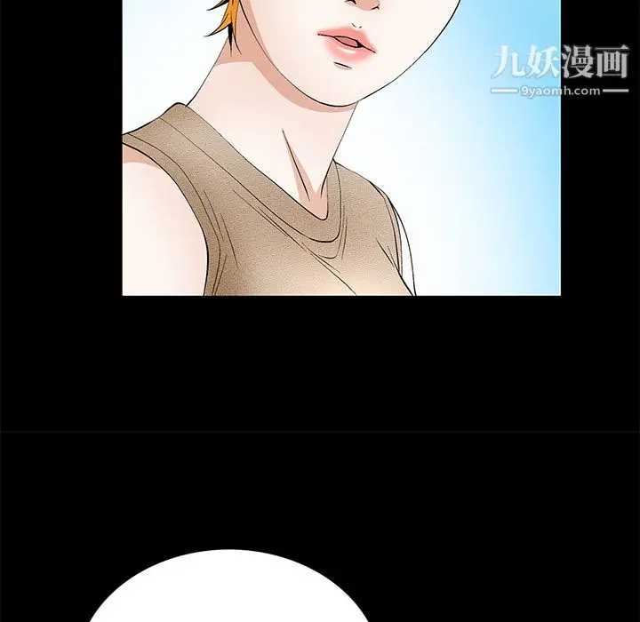 漫画《Masochist-潜藏的欲望》第19话第55张图