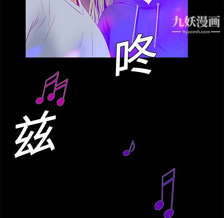 漫画《Masochist-潜藏的欲望》第19话第78张图