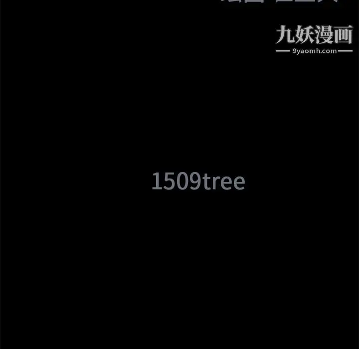 漫画《Masochist-潜藏的欲望》第19话第83张图