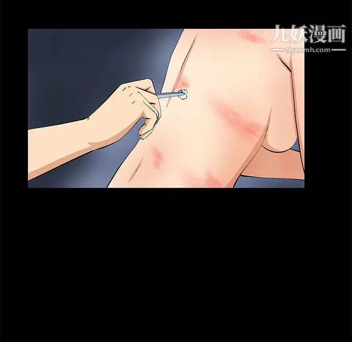 漫画《Masochist-潜藏的欲望》第11话第10张图
