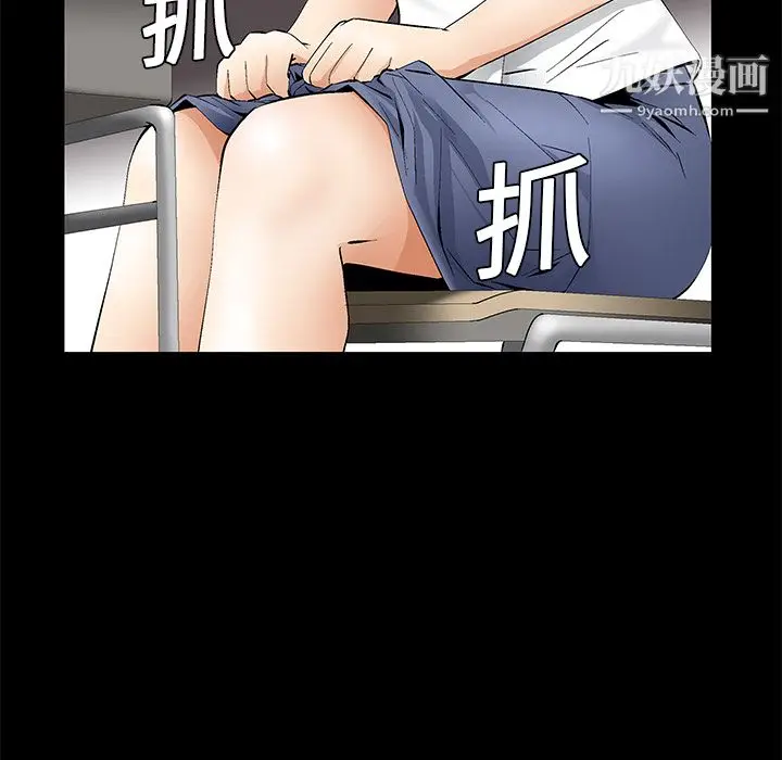 漫画《Masochist-潜藏的欲望》第11话第112张图