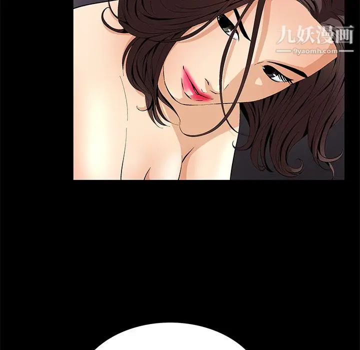 漫画《Masochist-潜藏的欲望》第11话第15张图