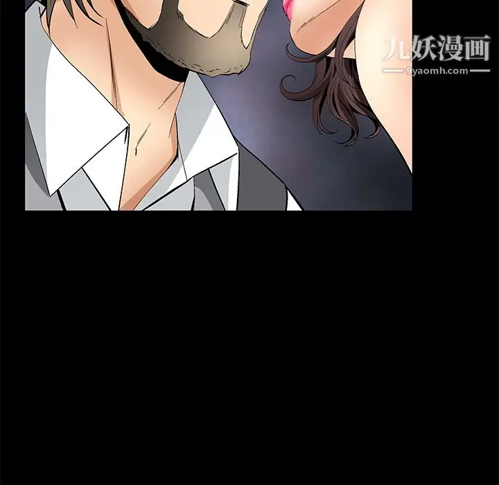 漫画《Masochist-潜藏的欲望》第11话第39张图