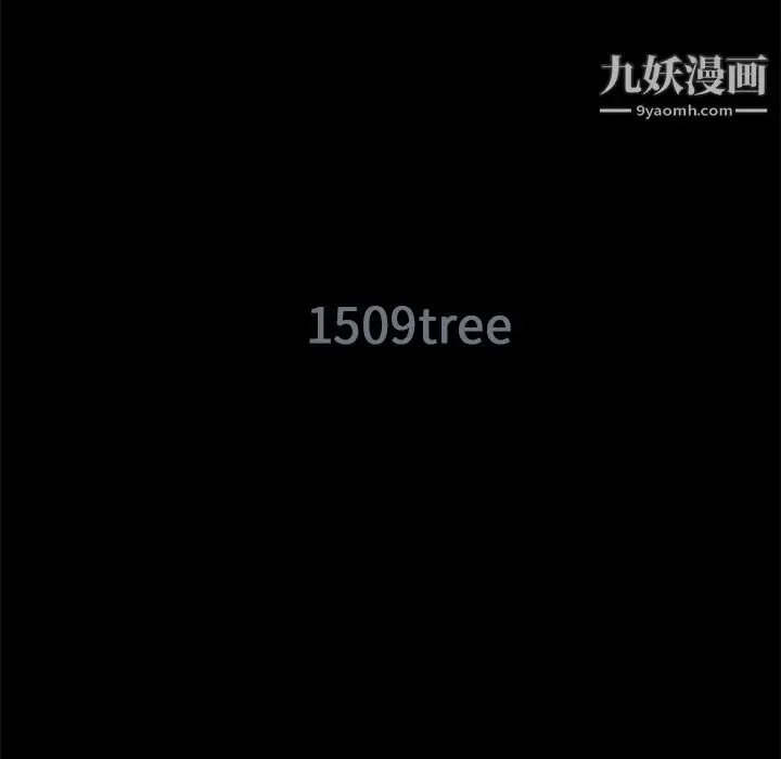 漫画《Masochist-潜藏的欲望》第11话第44张图