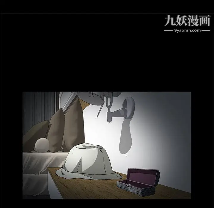 漫画《Masochist-潜藏的欲望》第11话第45张图