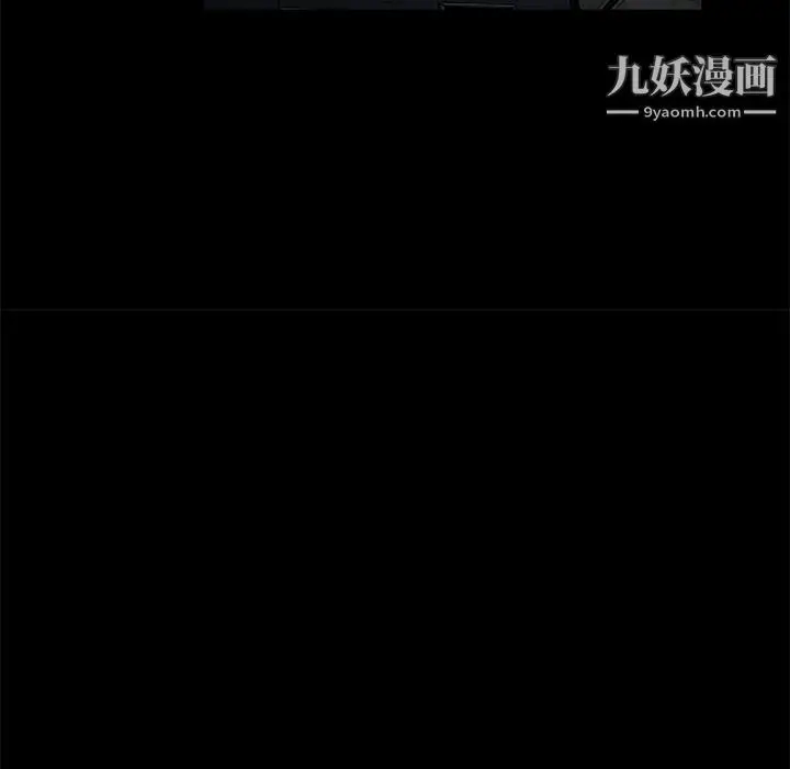 漫画《Masochist-潜藏的欲望》第11话第61张图