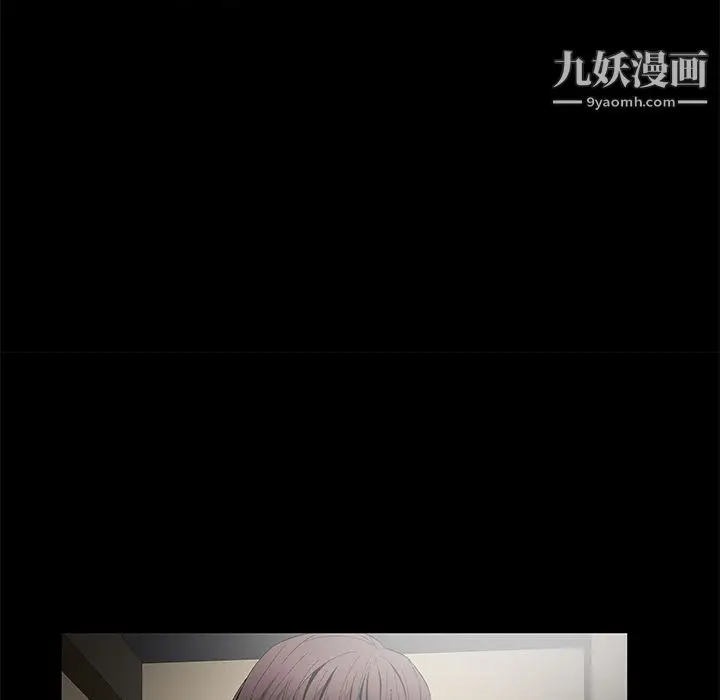漫画《Masochist-潜藏的欲望》第11话第7张图