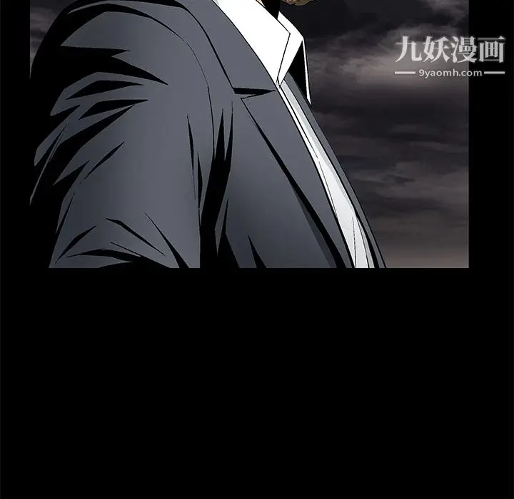 漫画《Masochist-潜藏的欲望》第11话第77张图