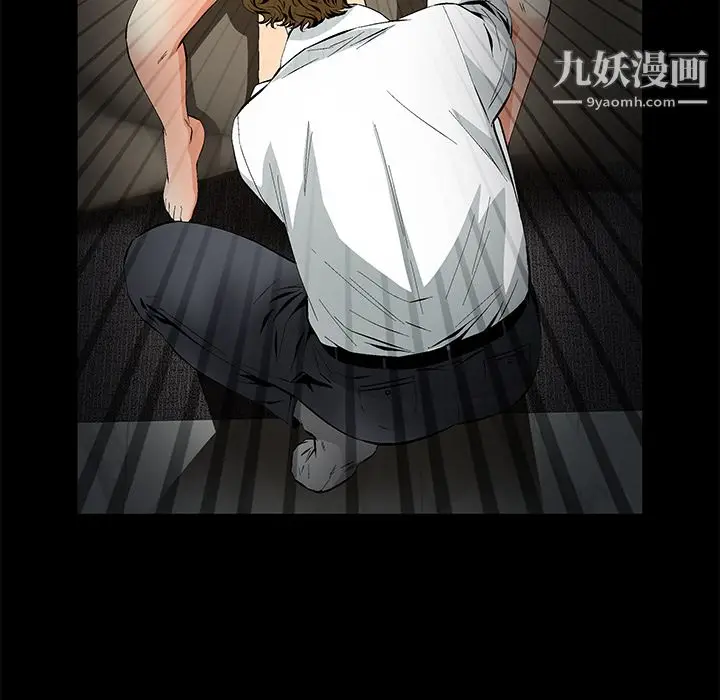 漫画《Masochist-潜藏的欲望》第11话第86张图