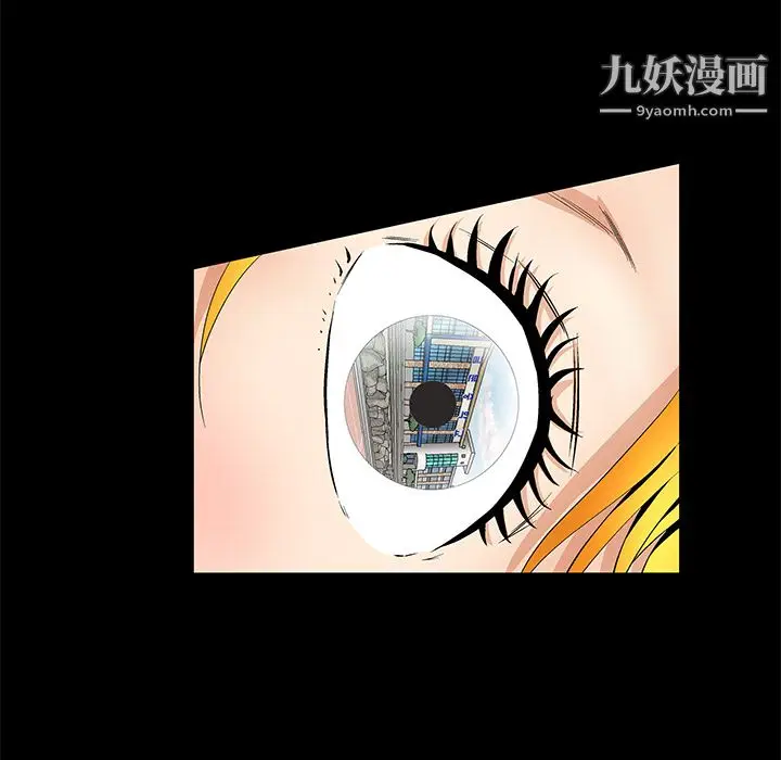 漫画《Masochist-潜藏的欲望》第11话第92张图