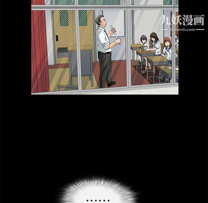 漫画《Masochist-潜藏的欲望》第11话第95张图