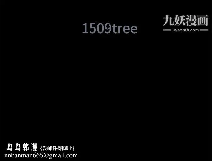 漫画《Masochist-潜藏的欲望》第20话第116张图