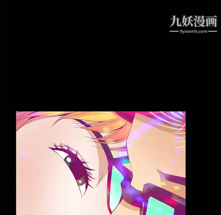 漫画《Masochist-潜藏的欲望》第20话第45张图