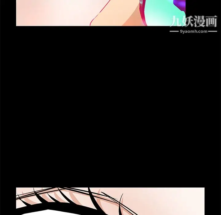 漫画《Masochist-潜藏的欲望》第20话第46张图