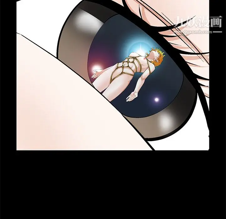 漫画《Masochist-潜藏的欲望》第20话第47张图