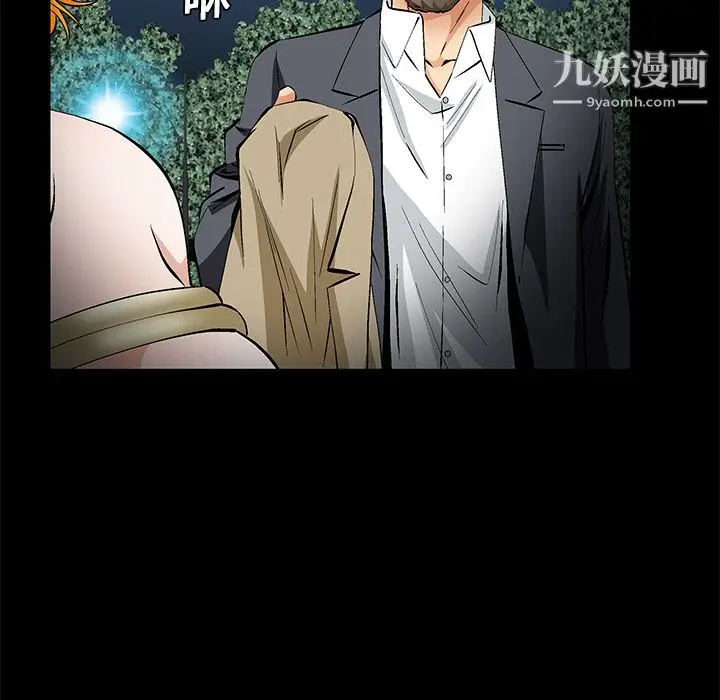 漫画《Masochist-潜藏的欲望》第20话第67张图