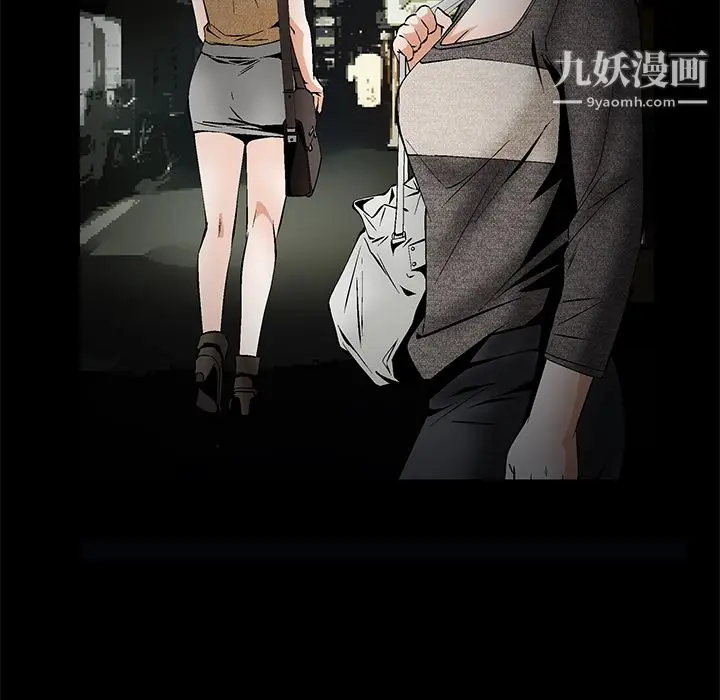 漫画《Masochist-潜藏的欲望》第20话第98张图