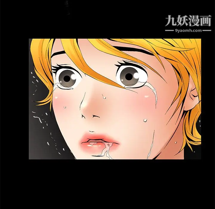 漫画《Masochist-潜藏的欲望》第6话第102张图