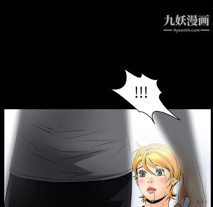 漫画《Masochist-潜藏的欲望》第6话第103张图