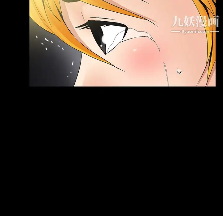 漫画《Masochist-潜藏的欲望》第6话第115张图