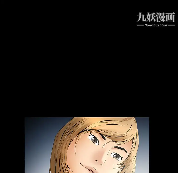 漫画《Masochist-潜藏的欲望》第6话第122张图
