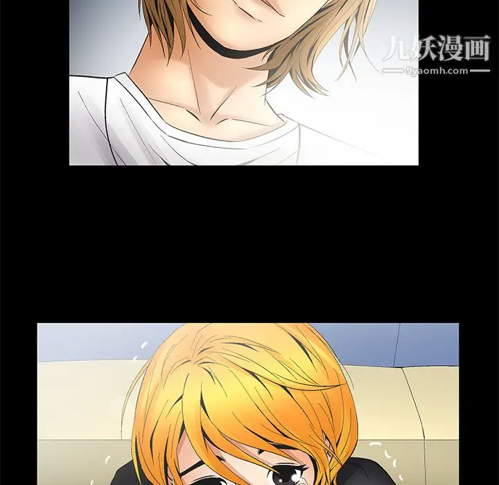 漫画《Masochist-潜藏的欲望》第6话第123张图