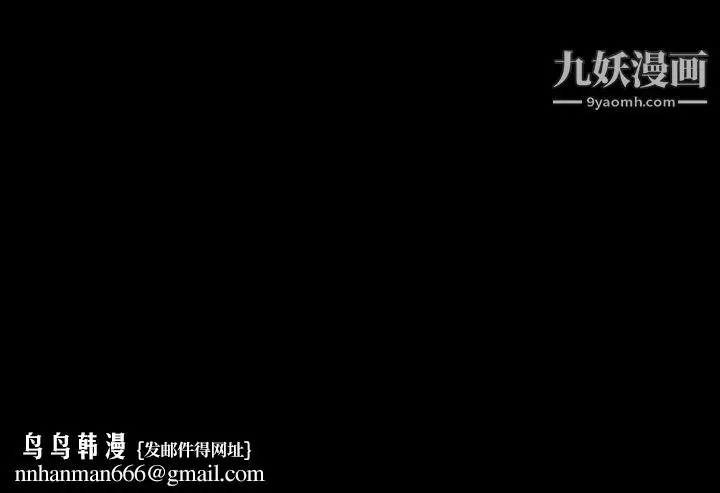 漫画《Masochist-潜藏的欲望》第6话第131张图