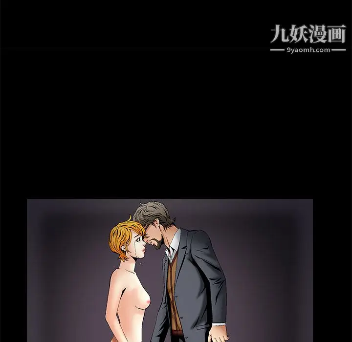 漫画《Masochist-潜藏的欲望》第6话第14张图