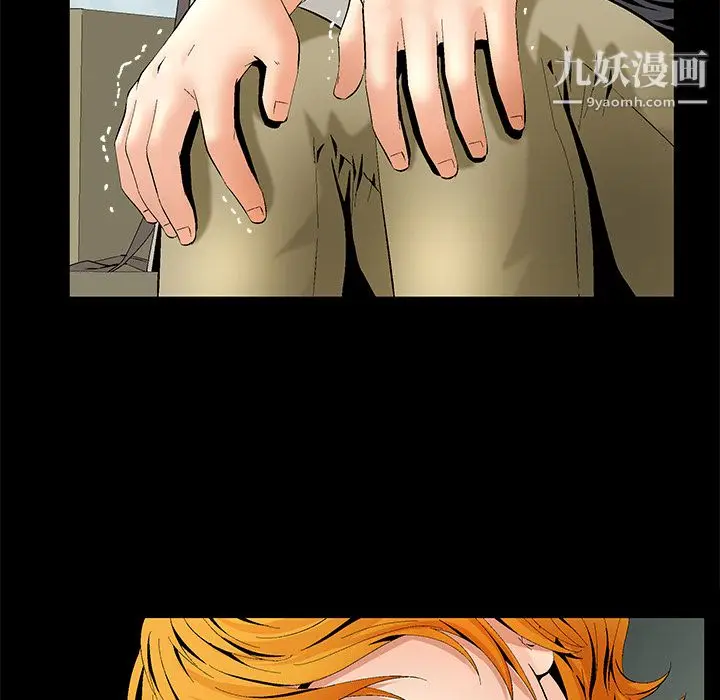 漫画《Masochist-潜藏的欲望》第6话第44张图