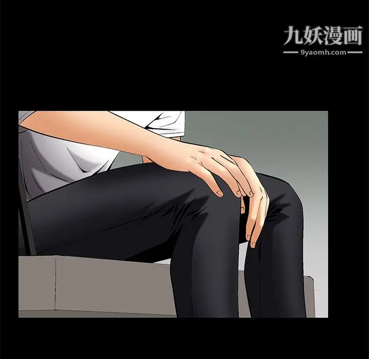 漫画《Masochist-潜藏的欲望》第6话第46张图