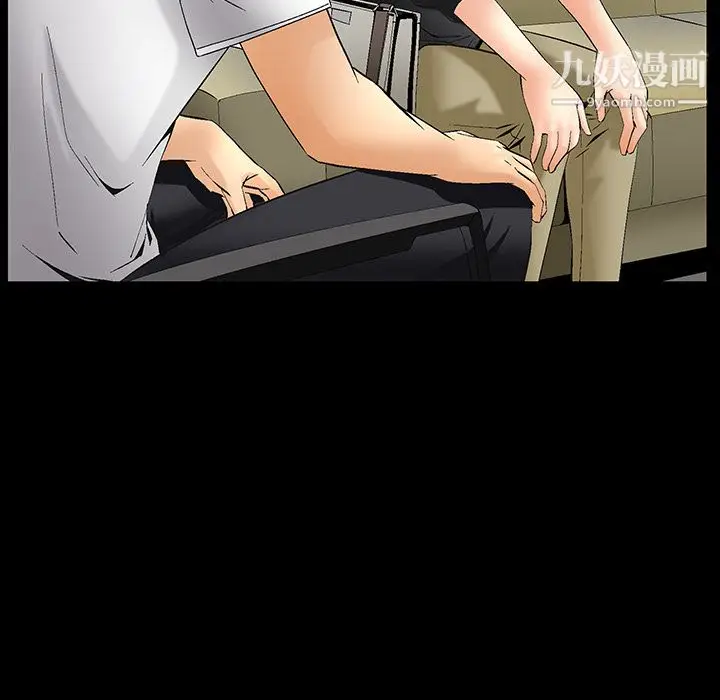 漫画《Masochist-潜藏的欲望》第6话第56张图