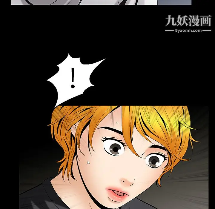 漫画《Masochist-潜藏的欲望》第6话第58张图