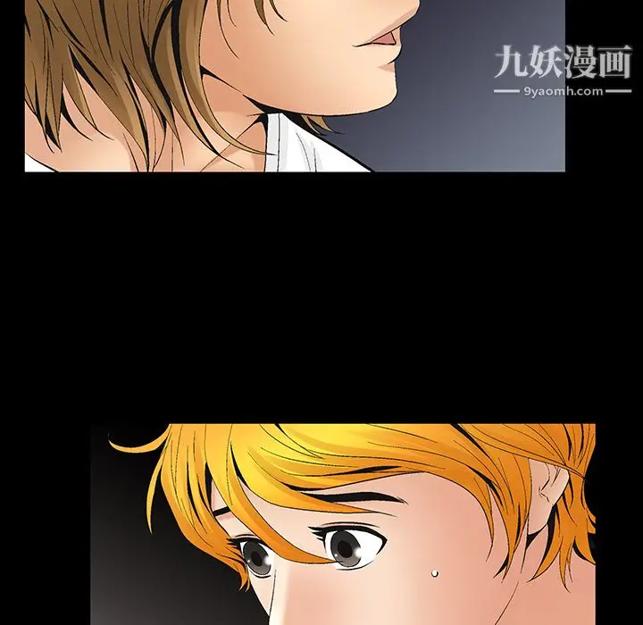 漫画《Masochist-潜藏的欲望》第6话第62张图